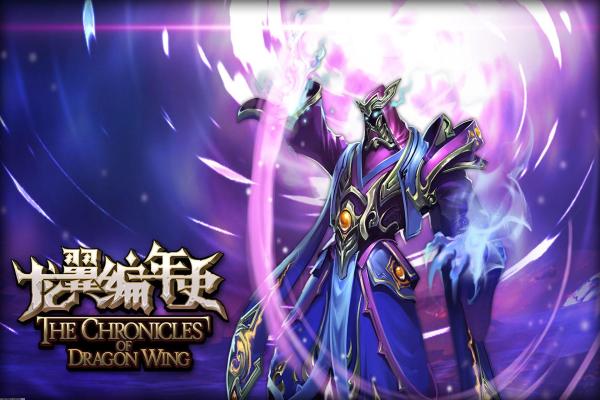 《魔兽世界：燃烧王座》坐骑掉落大全及获取攻略